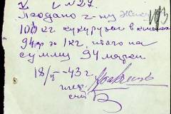 241