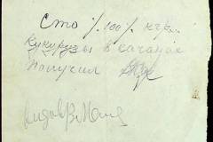 241
