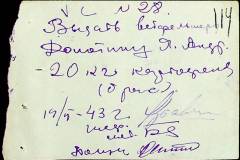 241