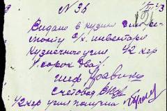 241