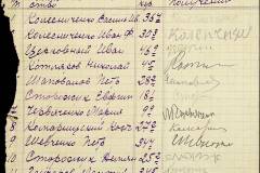 241