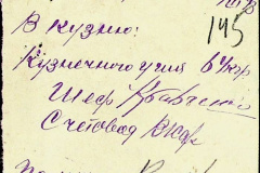 241