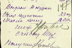 241