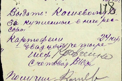 241