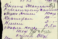 241