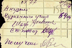 241