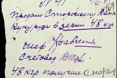 241