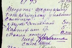241