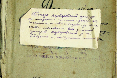 241