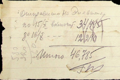 241