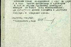 241
