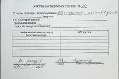 241