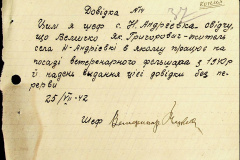 241