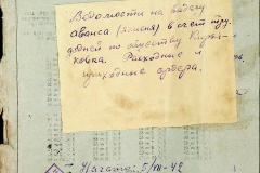 241