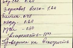 241