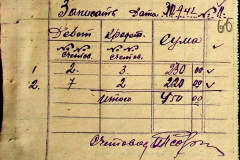 241