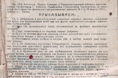 241