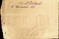 241