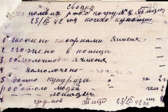 241