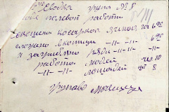 241
