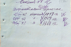241