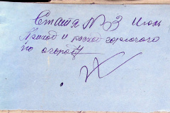 241