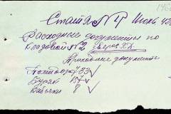 241