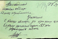 241