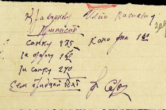 241