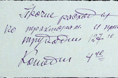 241