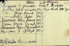 241