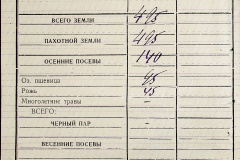 241