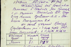 241