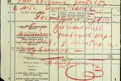 241