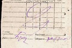 241