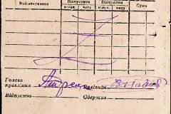 241