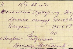 241