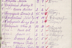 241