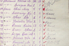 241