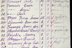 241