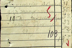241