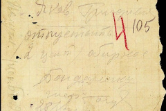 241
