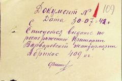241
