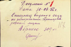 241
