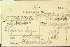 241