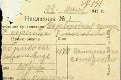 241