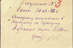 241