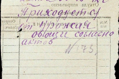 241