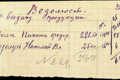 241