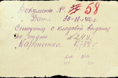241